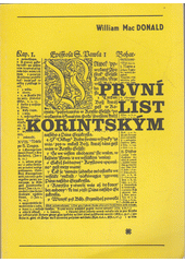 První list Korintským : Úvahy  Cover Image