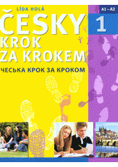 Česky krok za krokem 1 = Čes'ka krok za krokom 1 : A1-A2  Cover Image